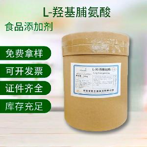 L-ǻ ʳƷ ǻ  Ӫ 1kg