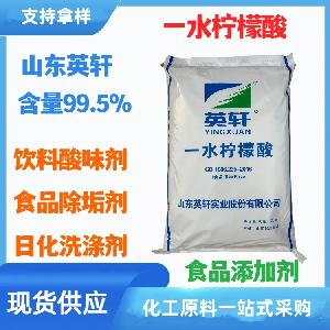 ʳƷ һˮ/ˮ 99% ʳƷζ 25kg