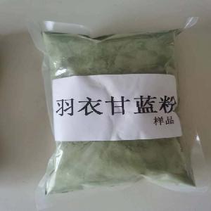 羽衣甘蓝汁粉香草生物羽衣甘蓝粉羽衣甘蓝提取物冻干粉水溶