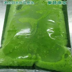 羽衣甘蓝浓缩汁厂家羽衣甘蓝原浆冷冻储存羽衣甘蓝清汁浊汁